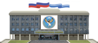 Государственное Собрание Эл Курултай Республики Алтай