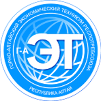 ГАЭТ, Горно-Алтайский экономический техникум